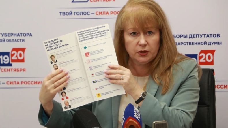В день старта проекта «ИнформУИК» председатель избирательной комиссии Тверской области провела пресс-конференцию