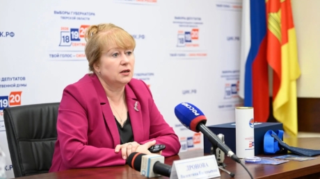 Председатель избирательной комиссии Тверской области провела пресс-конференцию по готовности к выборам